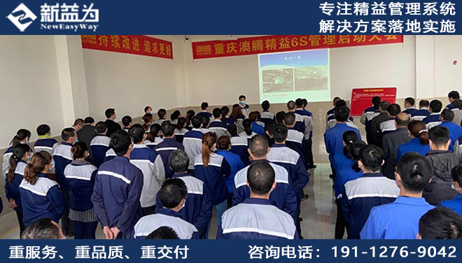 重庆澳腾汽车部件有限责任公司